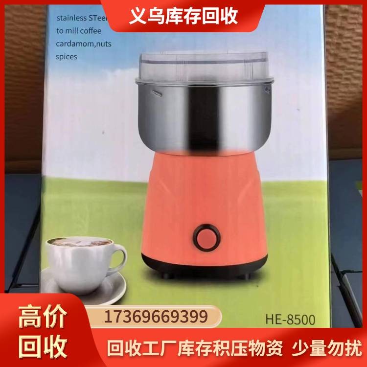 小电器回收 回收小电器厂家