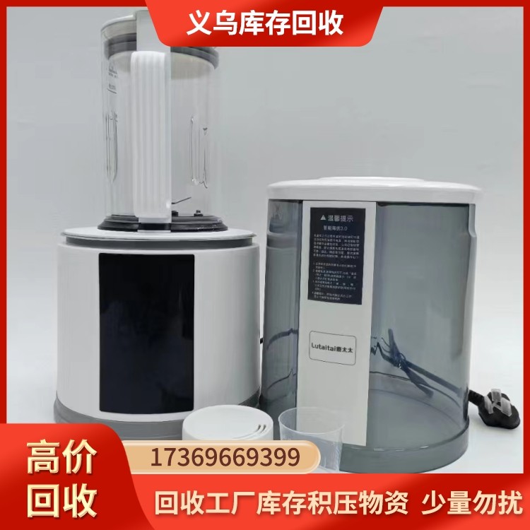 义乌小电器回收 收购小电器