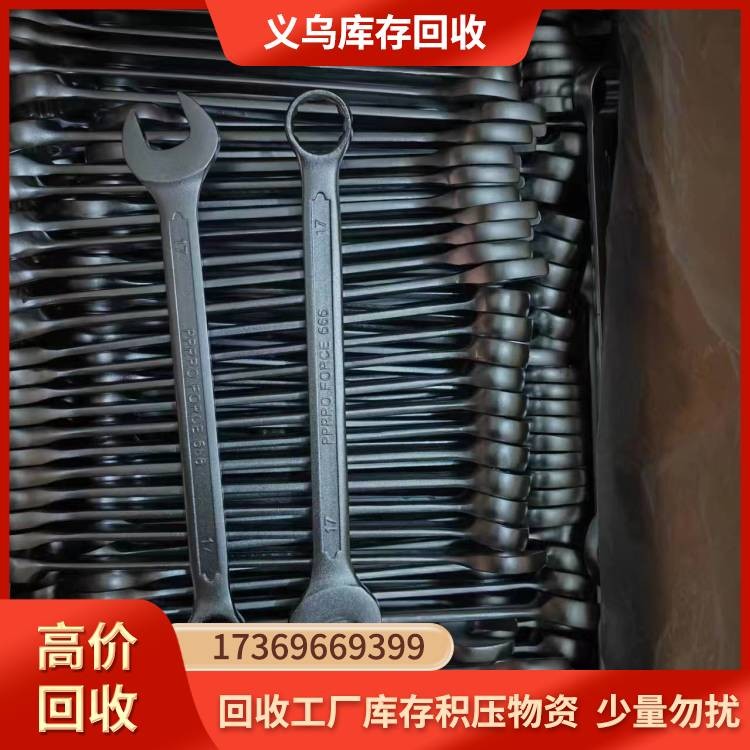 回收五金工具 收购工具商家