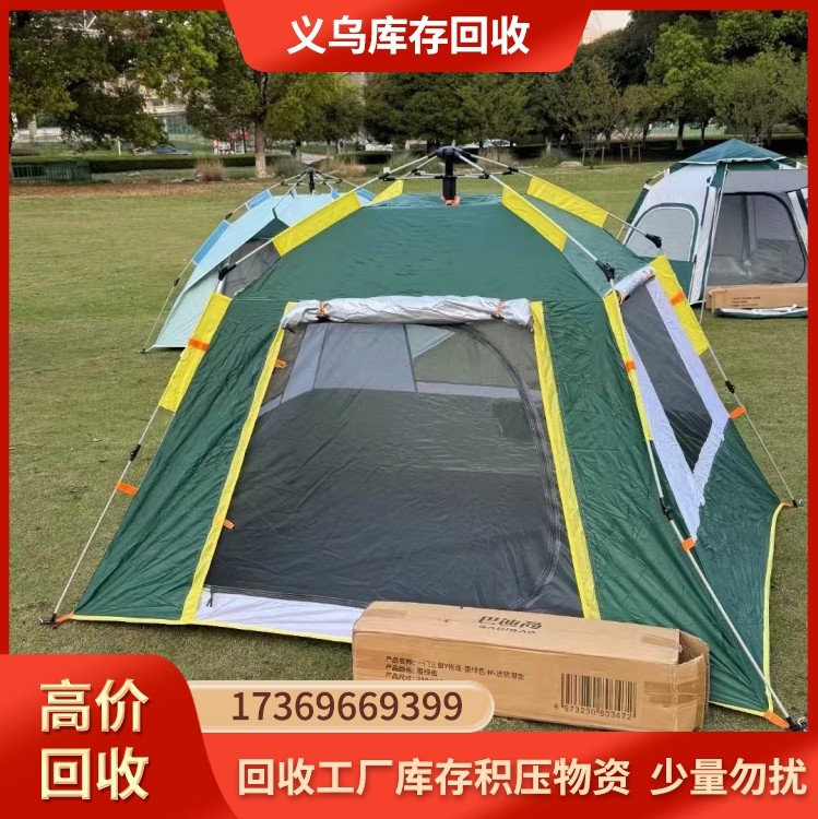 库存帐篷回收 帐篷收购公司