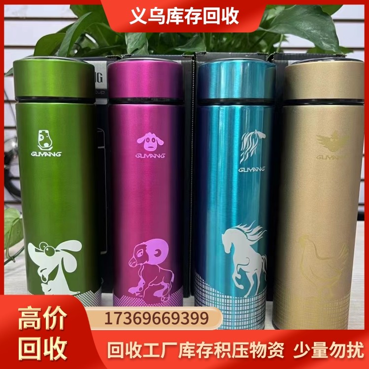 收购杯子 回收玻璃杯厂家电话