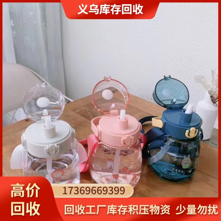 杯子回收 快速响应 上门评估报价