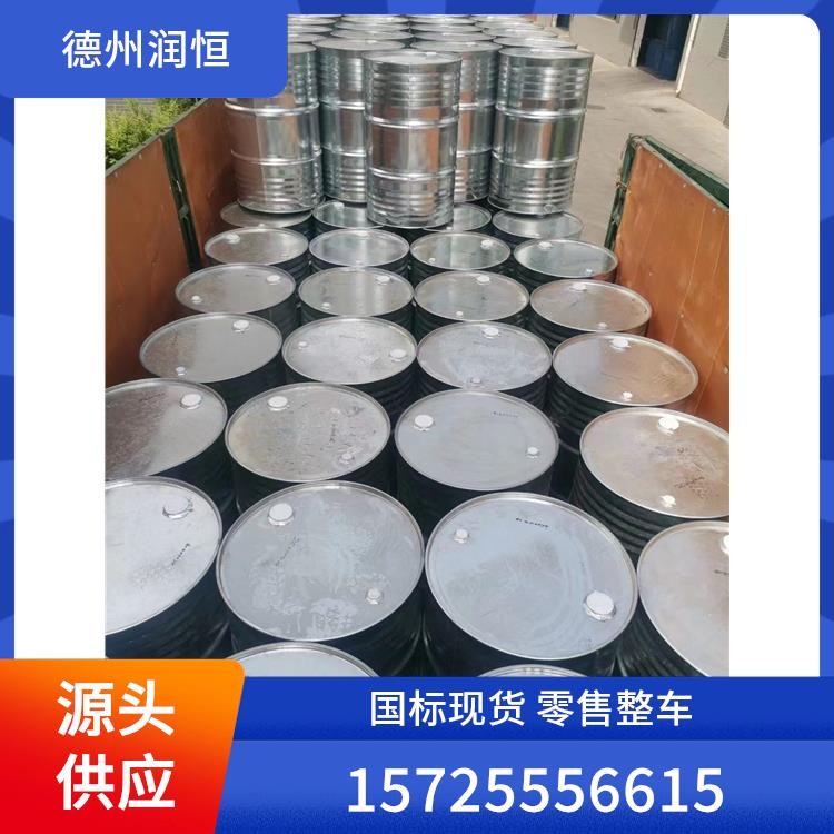 2-噻吩乙醇 5402-55-1   噻吩-2-乙醇 現貨可售