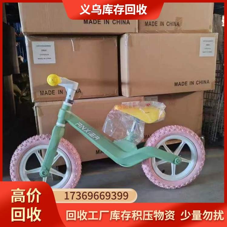 收购库存童车 专业回收公司