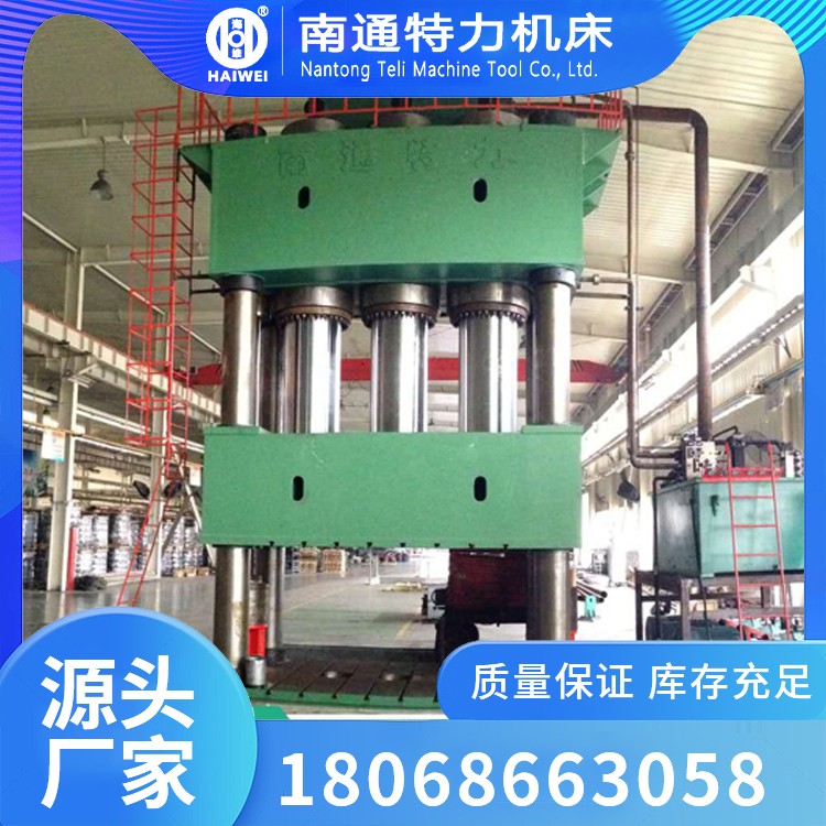 四柱液压机 适用于可塑性材料的压制工艺