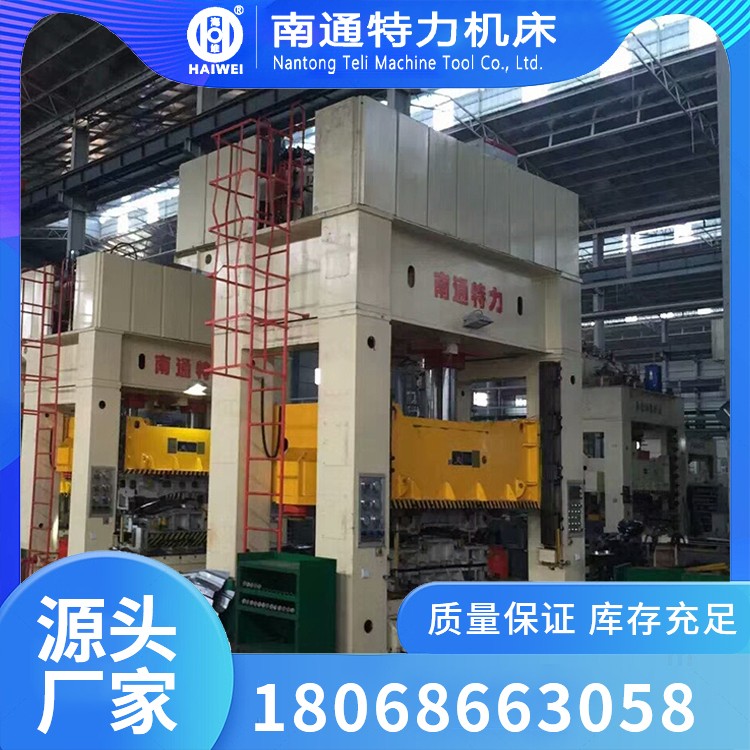 框架液压机 使用维修方便