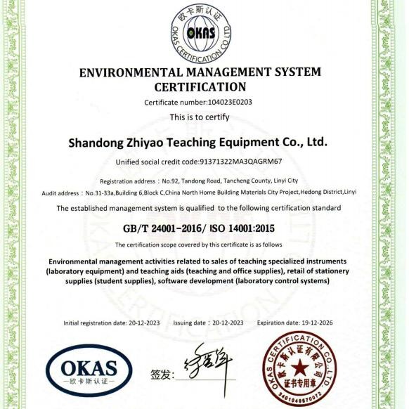 中小学投标资质齐全 供应学校体育器材