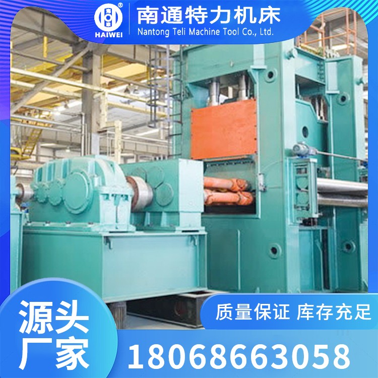 精密板料矫平机 适用范围广