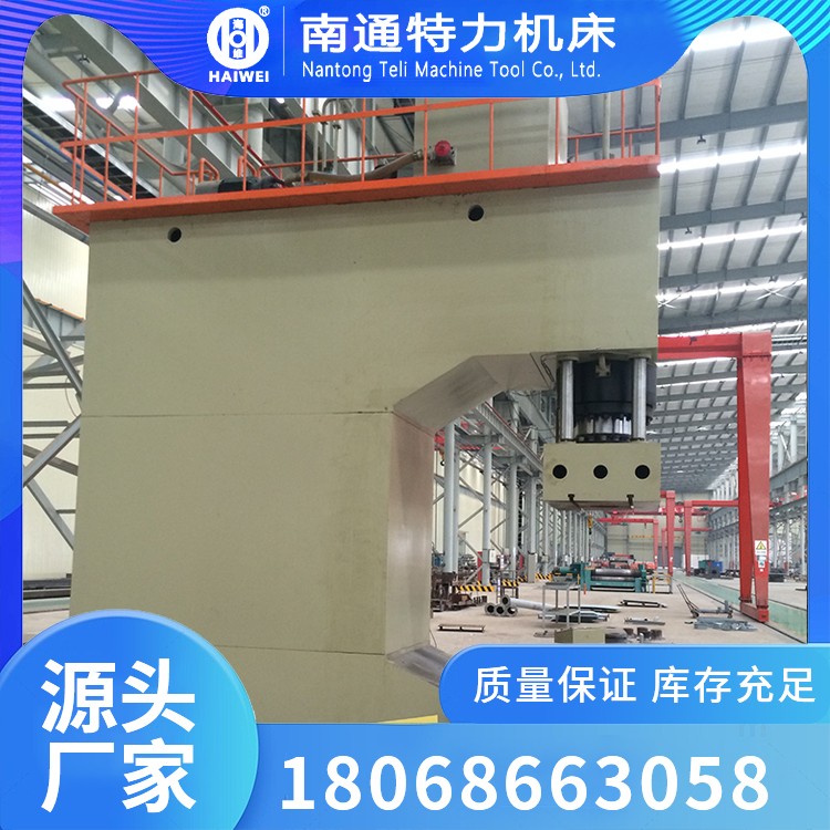 单柱液压机 高精度控制 适应性强