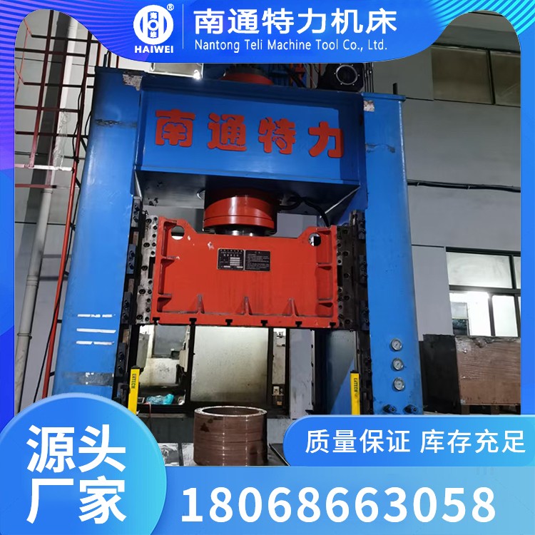 液压机 质量保障 运行平稳 操作简单