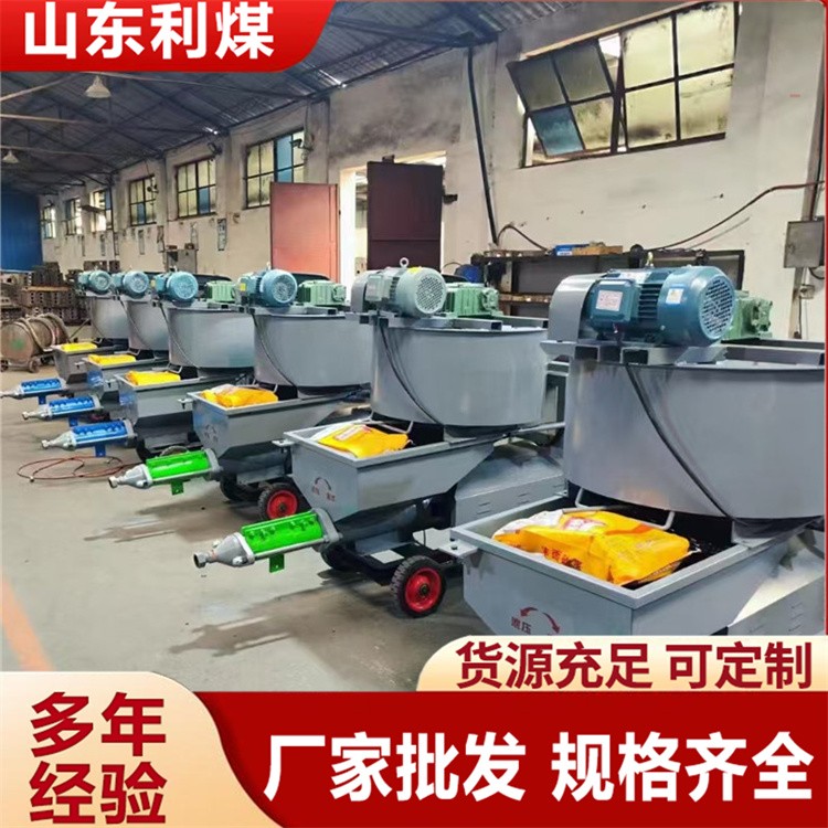 砂浆泵厂家 螺杆式液压砂浆输送泵