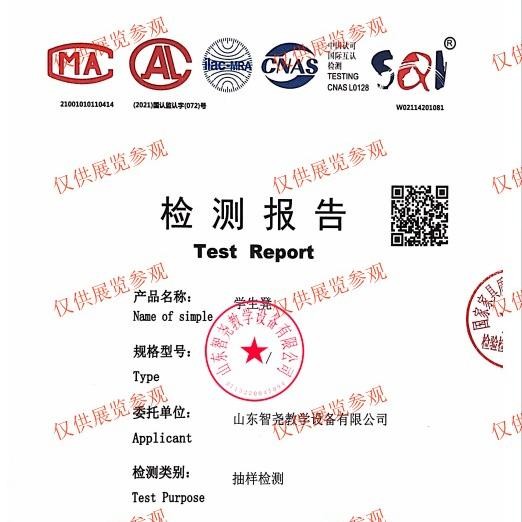 生物灯 实验室吊装 多功能柱 中小学实验设备检测报告