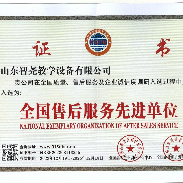 中小学投标资质齐全 供应学校体育器材 教学实验室器材  音乐美术器材