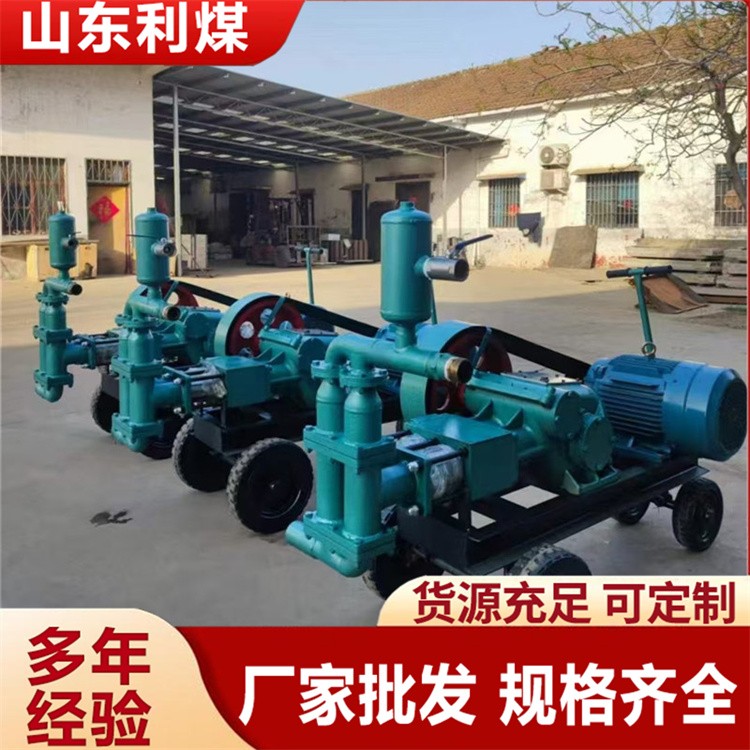 砂浆泵  结构紧凑 密封性好 压力大