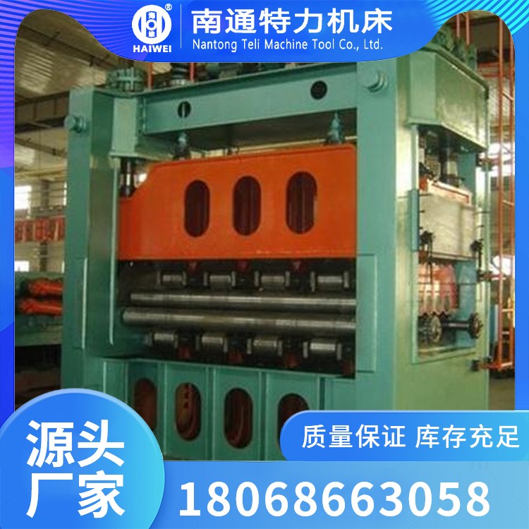 精密校平机 矫平精度高 工艺范围广