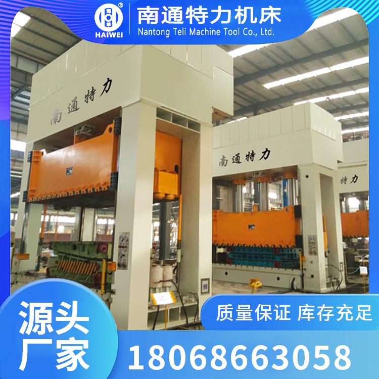 框架液压机 动作可靠 使用寿命长