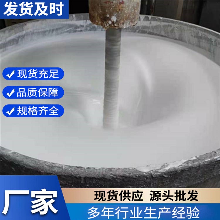 玻璃棉贴合铝箔胶水 用于箱包 鞋业 工艺品