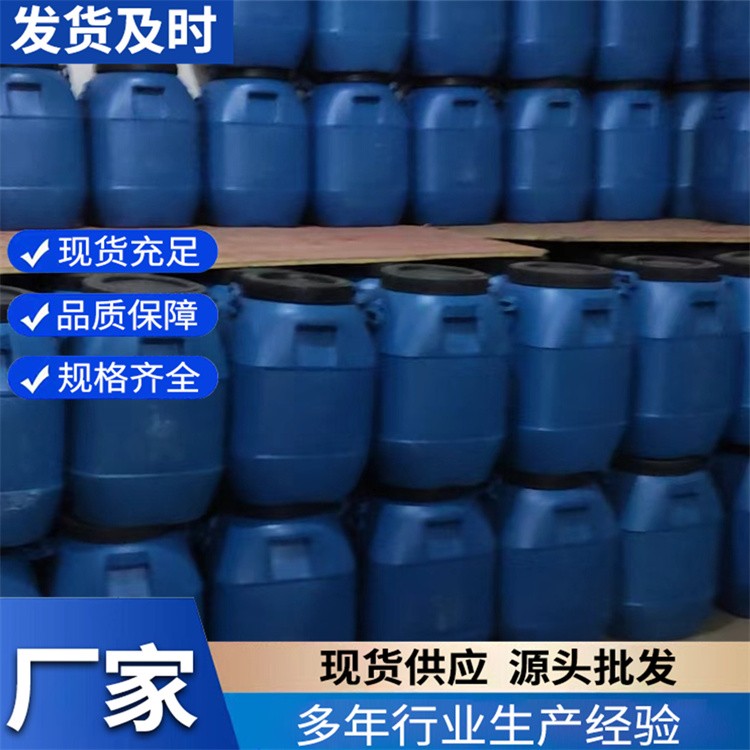 PVC 壁布复合胶水 墙布胶水  布料用粘合剂 窗帘布专用胶