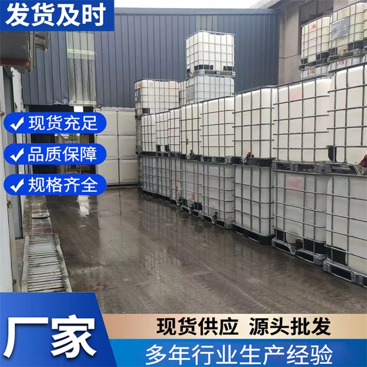 PVC 壁布复合胶水 墙布胶水 流动性良好 摩登化工