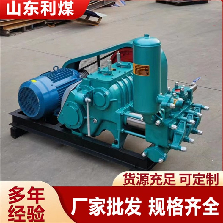 BW320泥浆泵 厂家直销BW250注浆机 岩心钻探用灌浆泵