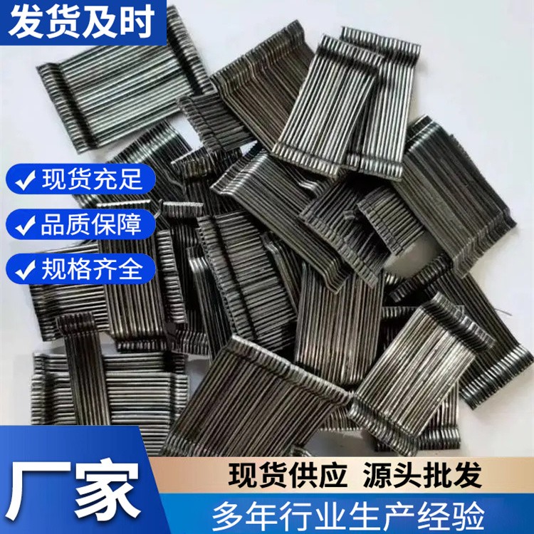 钢纤维专用胶 用于金属纤维复合 贴片 铁板