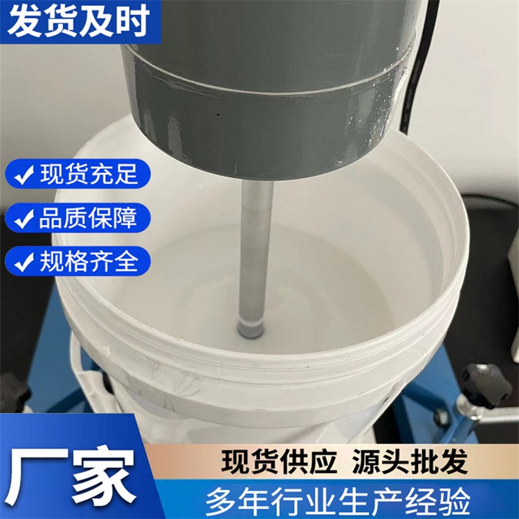 PVC 壁布复合胶水 墙布胶水  施工方便 大量批发 摩登化工