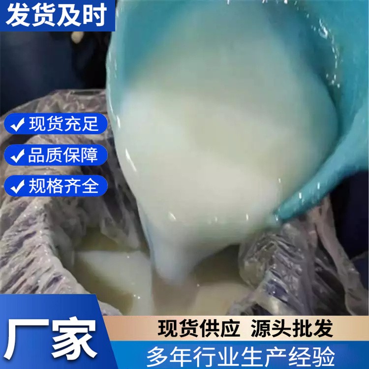 布料硬挺剂 可使窗纱即有很高的硬度又有很好的韧性