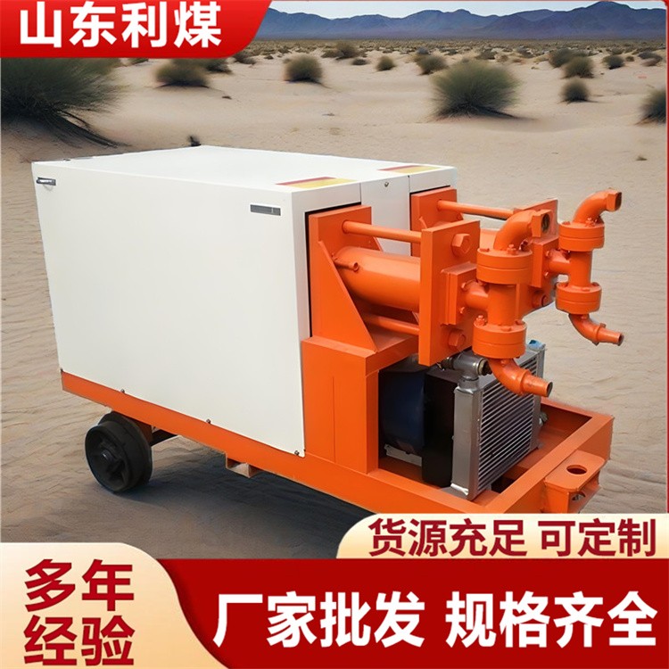 11KW双液注浆机 注浆设备WYB90/125双液注浆机隧道水泥水玻璃灌浆机双液注浆泵