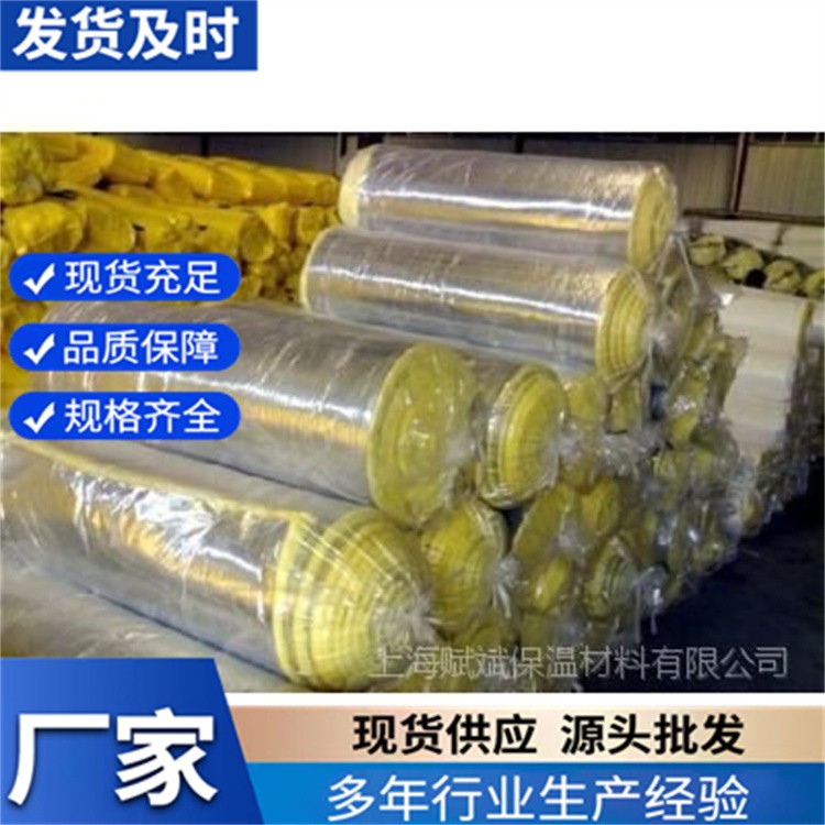 玻璃棉贴合铝箔胶水 淡黄色 粘性保持时间长