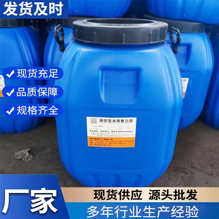 钢纤维专用胶 本身常态是液体 厂家直供