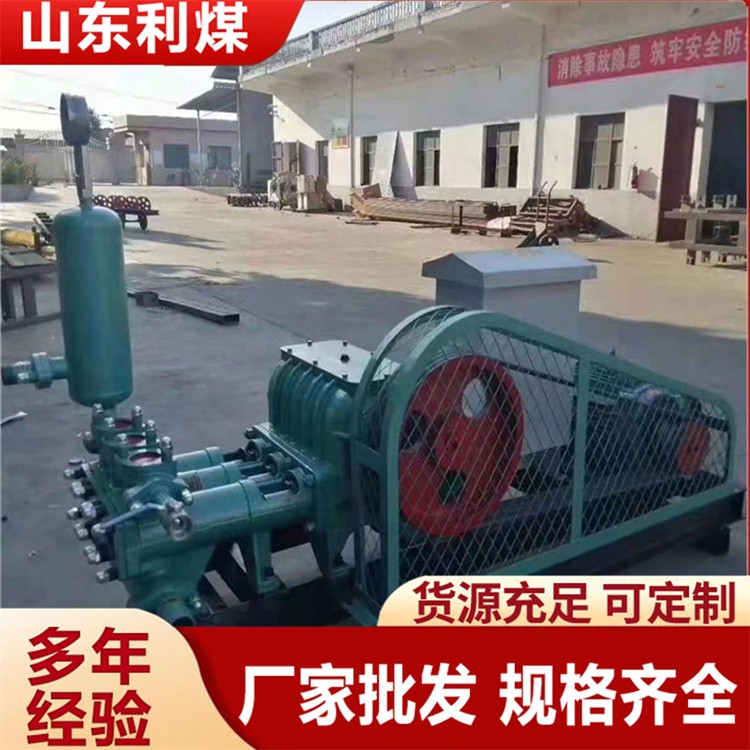BW320注浆机水泥砂浆灌注 锚杆灌浆 施工设备