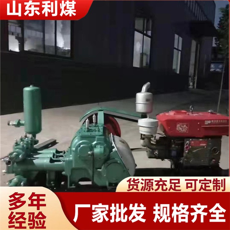 BW320注浆机 防水补漏高压注浆机器 操作简单厂家供应