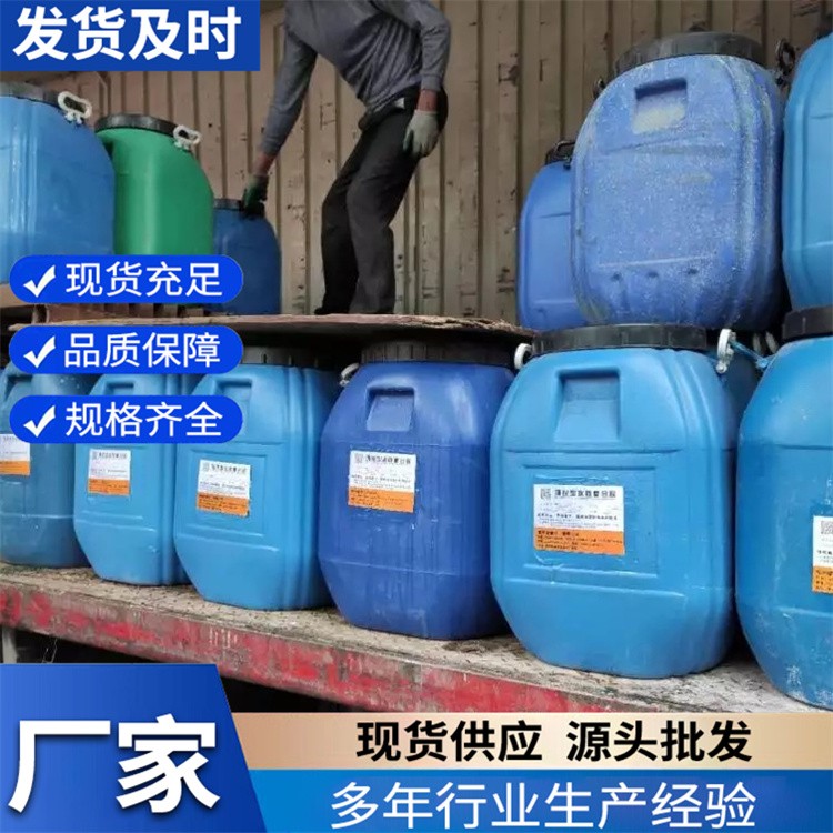 布料硬挺剂 可用于化纤窗纱的定型