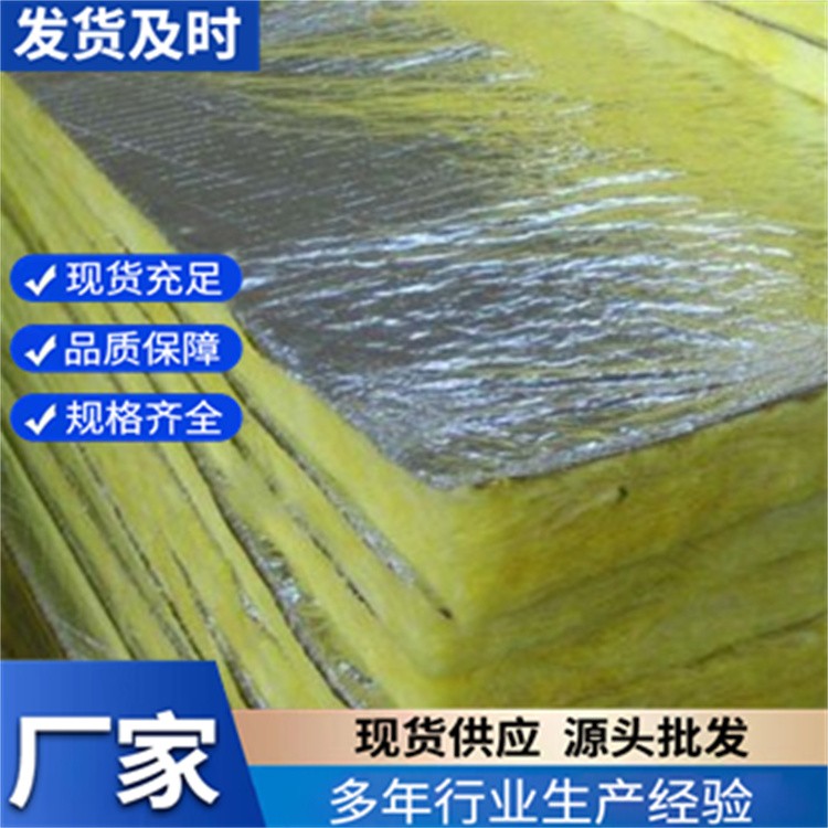 玻璃棉贴合铝箔胶水 用于箱包 鞋业 工艺品