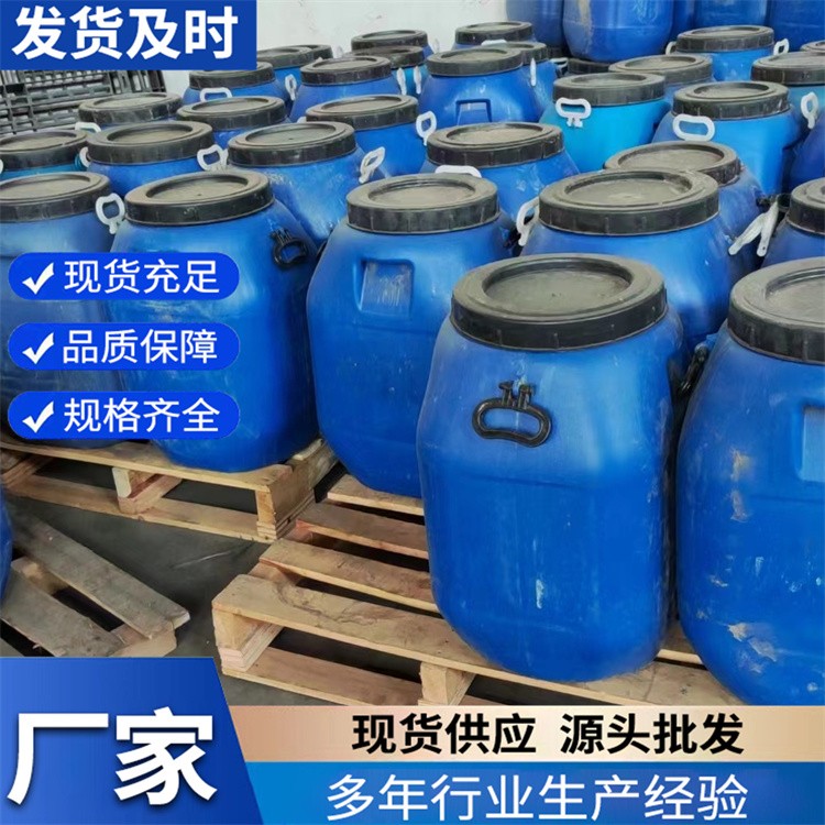 背绒砂纸胶水 粘力强 牢度特佳 环保无毒无味