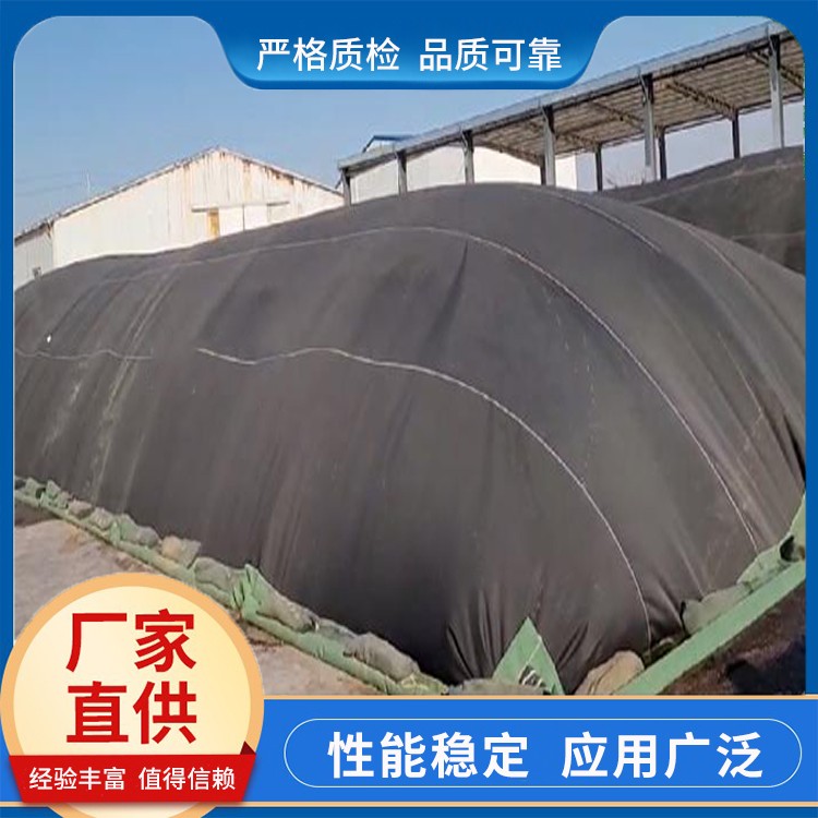 膜式堆肥机 纳米堆肥膜 堆肥膜 志腾