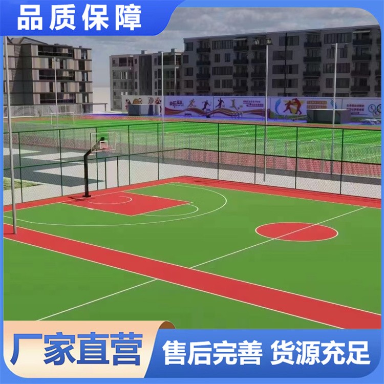 一站式硅 PU 球场材料供应 含施工指导 适用于体育场馆 品质
