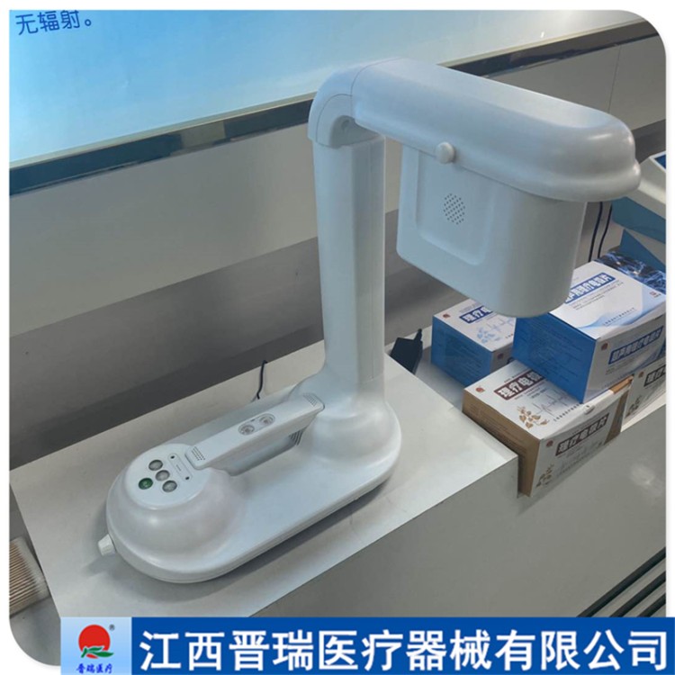 晋瑞实业 静脉显像仪 血管穿刺仪