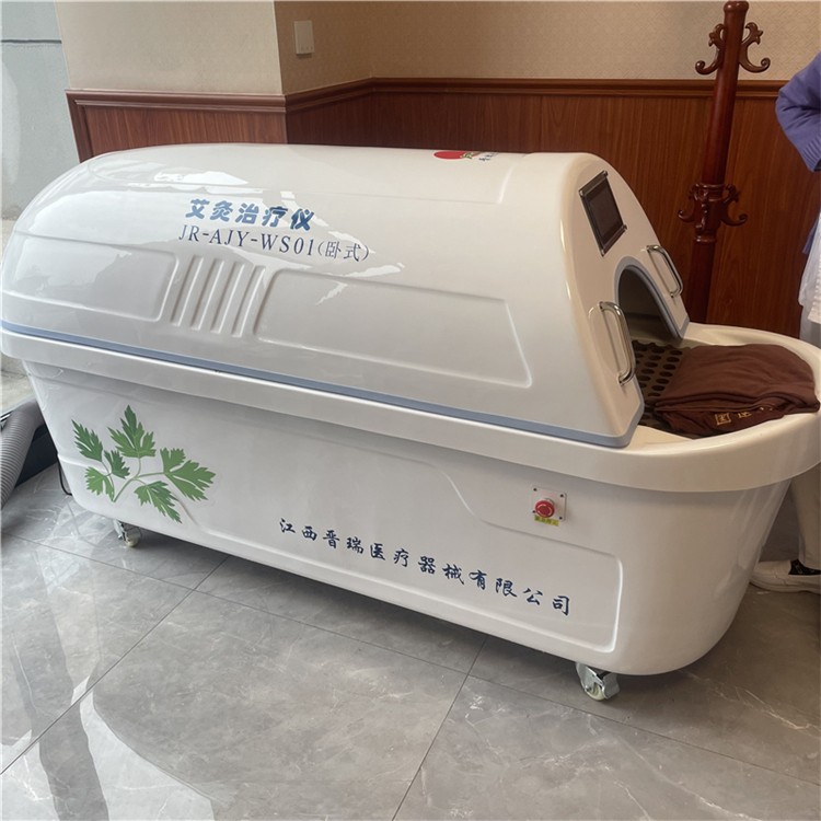 艾灸治疗床 智能艾灸设备 厂家直销 支持定制