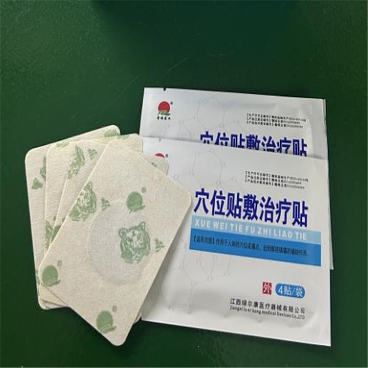 晋瑞实业 穴位敷贴治疗贴 医用敷贴 厂家批发