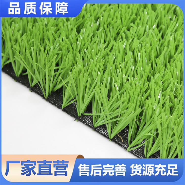 人造草坪足球场专用草皮 耐踩踏 弹性佳 色彩持久 质保多年