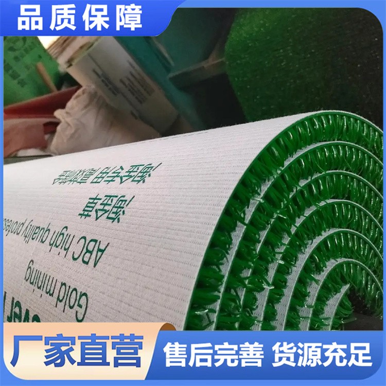 定制淘金草 按需裁剪 规格多样 为您的淘金作业量身打造