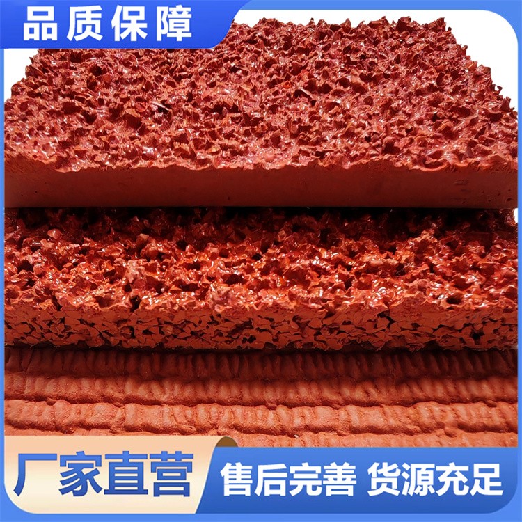 新国标环保塑胶跑道 耐候性强 色彩持久 幼儿园社区适用