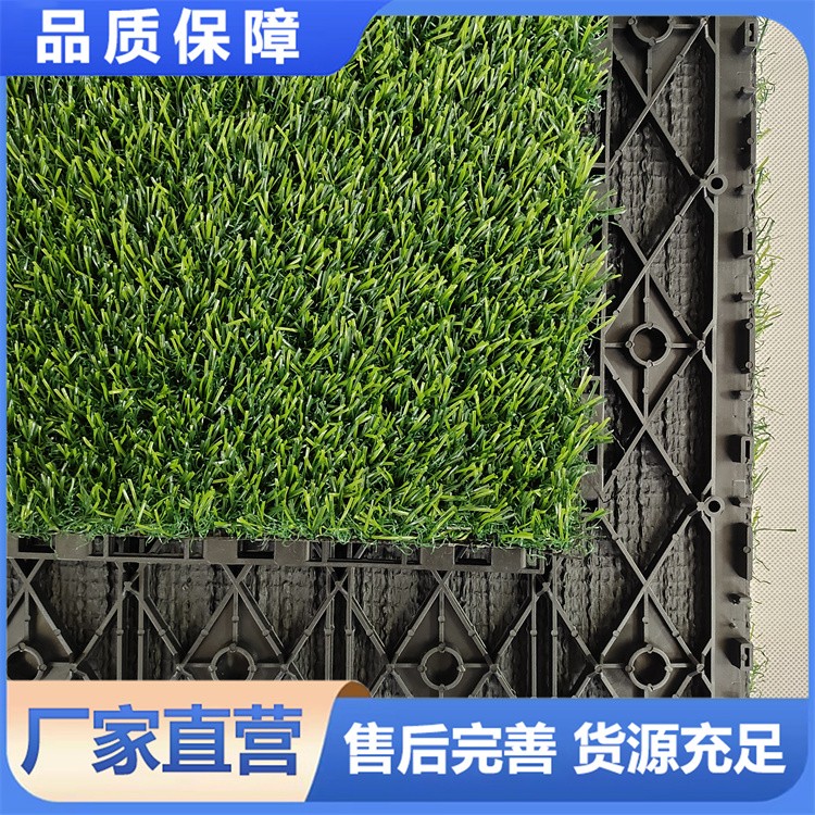 悬浮式拼装草坪 足球场专用 耐踩踏 快速拼接 自带锁扣好安装