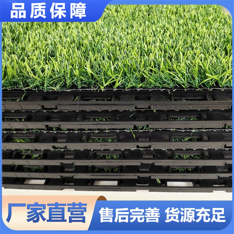 彩色拼接草坪定制 创意图案随心搭 户外阳台露台装饰 持久亮丽