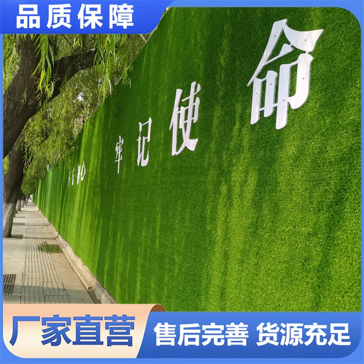 临时隔离围挡草坪 轻便易安装 人造草皮 重复使用 性价比高