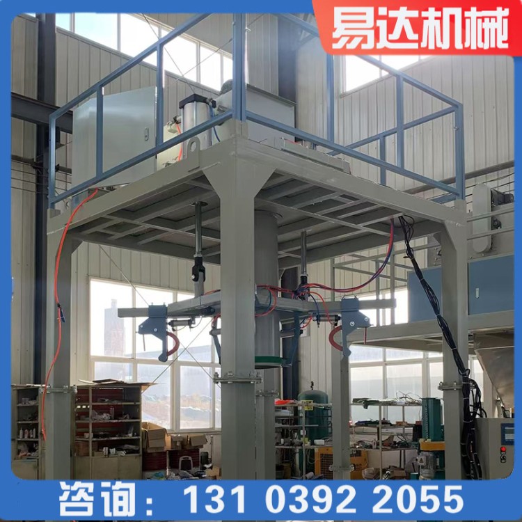 吨袋打包机 大袋自动定量包装机 颗粒吨袋包装秤