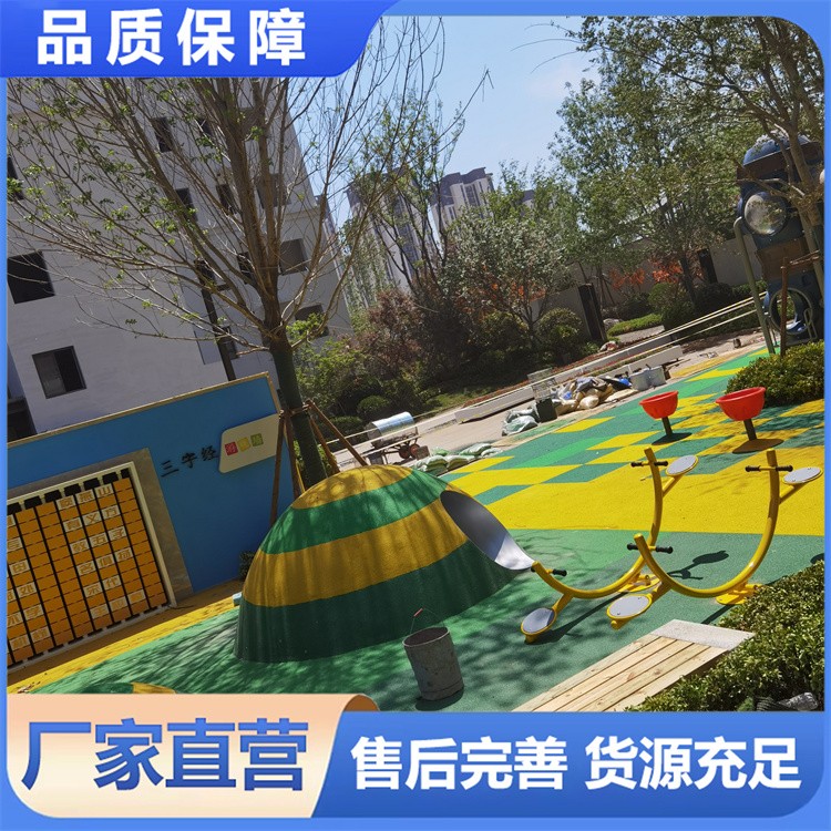 EPDM 彩色颗粒 优质三元乙丙橡胶 弹性缓冲好 打造舒适运动空间