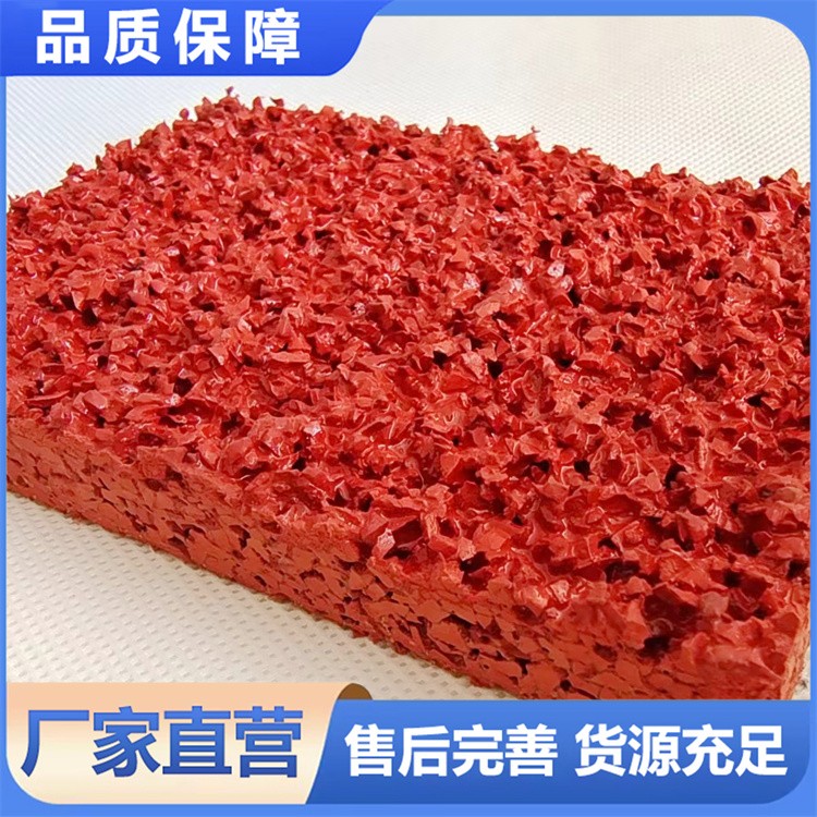 专业级塑胶跑道定制 防滑耐磨 弹性适中 体育场馆赛事