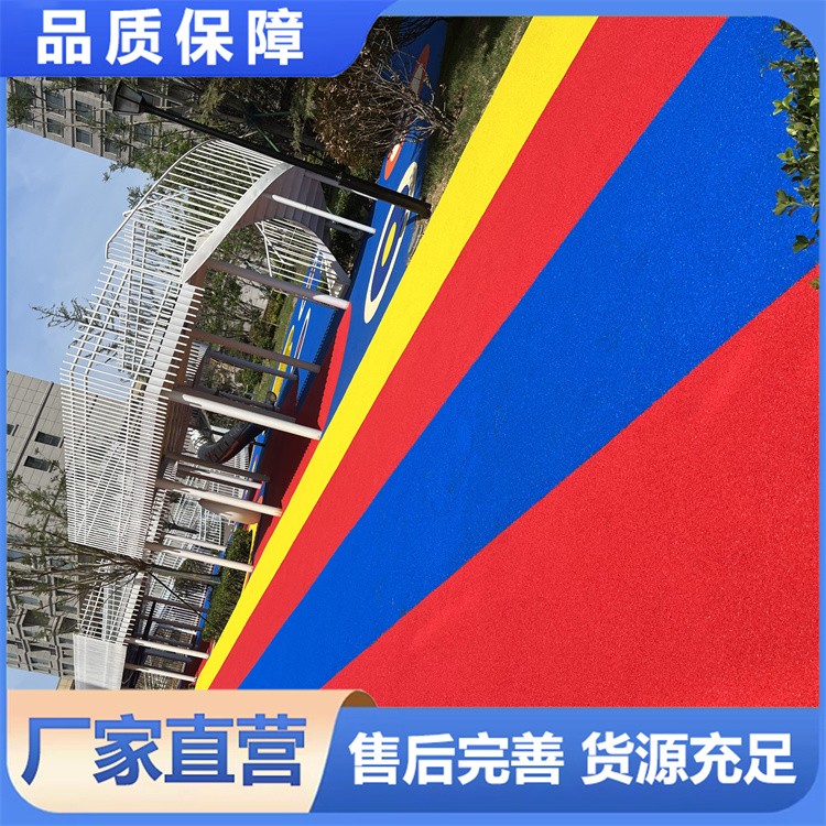 高性价比 EPDM 颗粒 量大从优 适用于塑胶跑道球场儿童游乐区